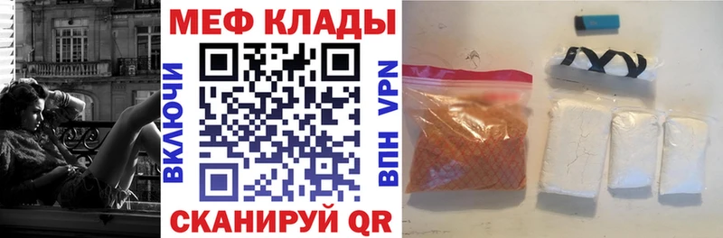 Наркошоп купить Бошки Шишки  Меф мяу мяу  Гашиш  Шенкурск