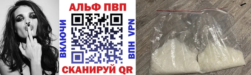 Alfa_PVP Crystall  Купить закладки  Шенкурск 