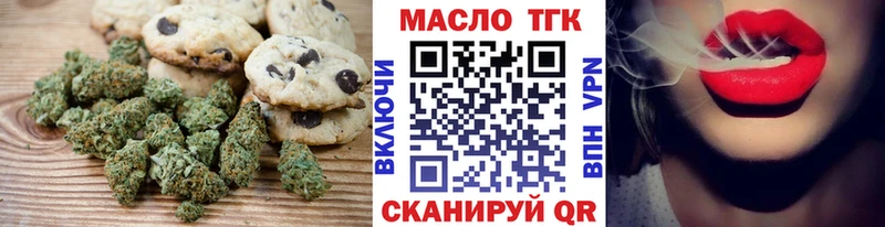 Canna-Cookies конопля Купить Шенкурск