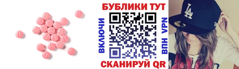 Купить закладки  Шенкурск  Экстази 99% 