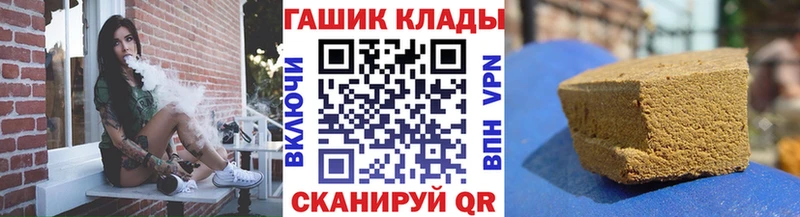 ГАШИШ ice o lator Купить закладки Шенкурск