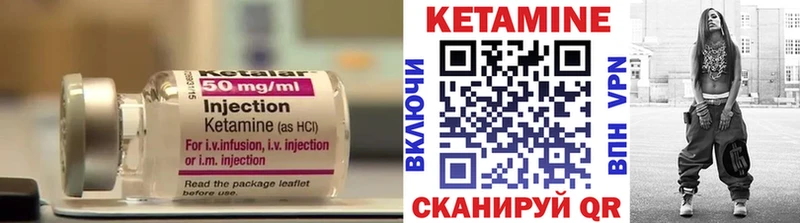 Купить закладки  Шенкурск  КЕТАМИН VHQ 