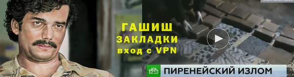 каннабис Алексин