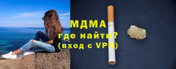 MDMA Аркадак