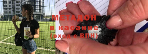 MDMA Аркадак