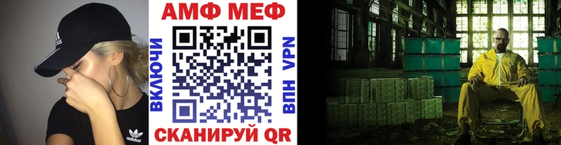 Купить  Шенкурск  МЕТАМФЕТАМИН Methamphetamine 