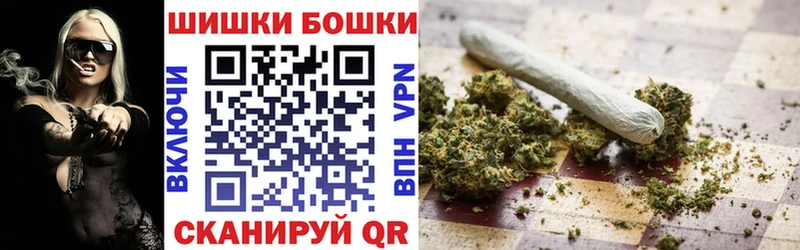 Шишки марихуана Amnesia Шенкурск