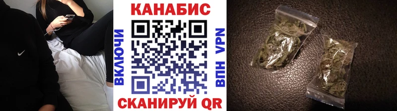 Купить где  Шенкурск  Каннабис Ganja 